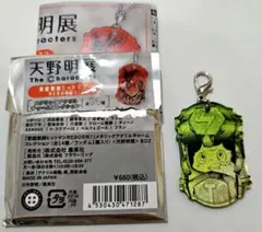 天野明展 メタリックアクリルチャーム　ランボ