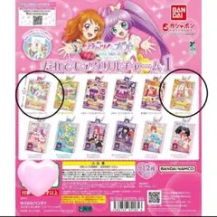 アイカツ！×プリパラ だれでもアクリルチャーム1　あかり＆ここね