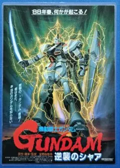 Item thumbnail for item fc72ba9d-ffb4-41a8-bbbb-136550c23cc9