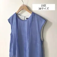 23区 ノースリーブ ブラウス ブルー チェック 重ね着風　冷感接触のサムネイル