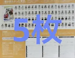 2025年最新】EX大衆 応募の人気アイテム - メルカリ