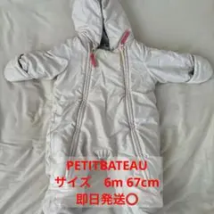 ベビー ジャンプスーツ 70 80