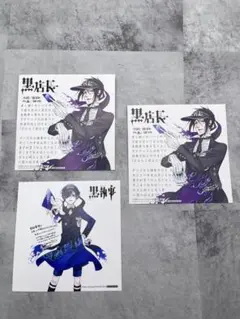 黒執事　シエル　色紙 Amazon.co.jp: 黒執事 ミニ色紙 シエル ソーマ : 文房具