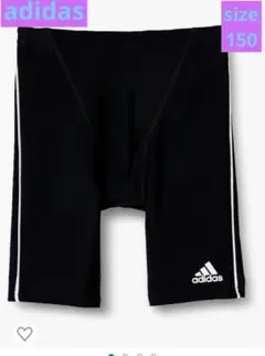 アディダス　ロゴスイムパンツ　キッズ　子供150 ジュニア　水泳水着　シンプル