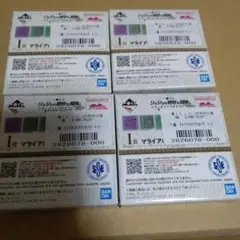 一番くじ　ジョジョの奇妙な冒険 -STAND RUSH!-下位賞まとめ売り