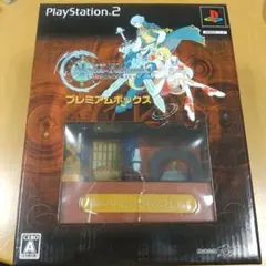 マナケミア2 おちた学園と錬金術師たち プレミアムボックス