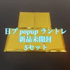 nana様 リクエスト 2点 まとめ商品