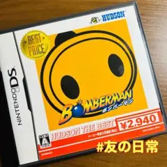 ボンバーマン DS