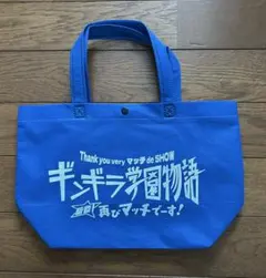 2026年最新】近藤真彦 ギンギラ学園の人気アイテム - メルカリ