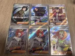 ポケモンカード　トレーナー sr まとめ売り