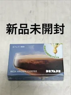 200円引き 新品未開封 ドクターベイプ リッチアロマコーヒー