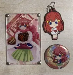 五等分の花嫁 中野五月 セット
