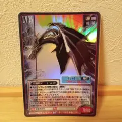 真・女神転生TCG バラ売り用① SERIAL No.G0336〜0383 Amazon.co.jp: 真・女神転生TCG トレーディングカード 第五弾