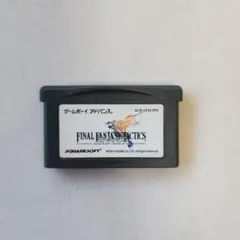 FINAL FANTASY TACTICS ゲームボーイアドバンス