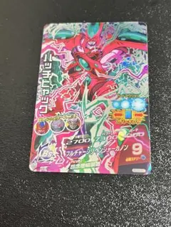 ドラゴンボールヒーローズ　ハッチヒャック HG10-SEC