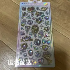 ボンボンドロップシール　マジカル　オーロラ