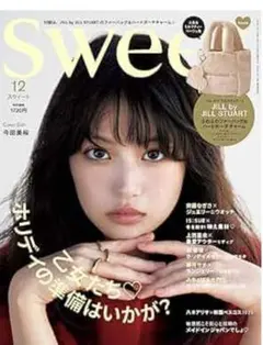 スウィート雑誌