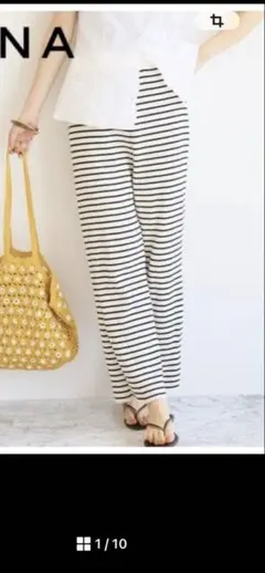 IENA sese ワッフルボーダーパンツのサムネイル