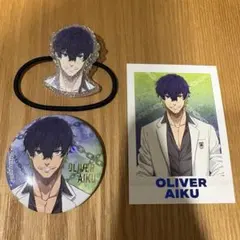 ブルーロック エゴ展 缶バッジ ヘアゴム ぱしゃこれ セット 愛空