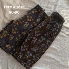 tete a tete コーデュロイパンツ　2枚　90