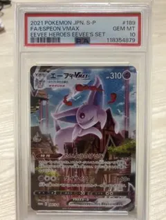 エーフィ プロモ エーフィ(066/SV-P) | プロモ | ドラゴンスター | ポケモンカード