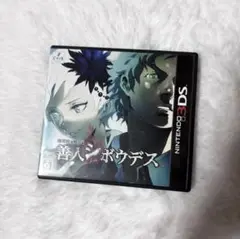 極限脱出ADV 善人シボウデス