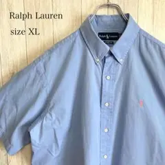 【RALPH LAUREN】ラルフローレン BDシャツ ポニー刺繍 XLサイズ