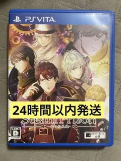 スチームプリズン-七つの美徳- PS Vita ソフト