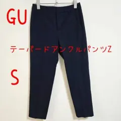 GU ジーユー テーパードアンクルパンツZ S ネイビー レディース