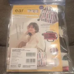 イアパピヨネ PEZ 整理整頓仕切り付 ショルダーバッグ 付録　未開封