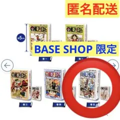 豆ガシャ本 ONE PIECE 巻五