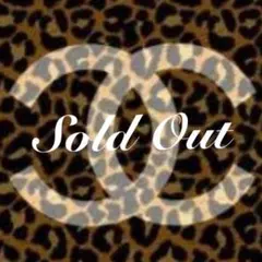 sold out