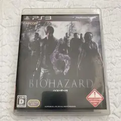 バイオハザード6 PS3用ソフト