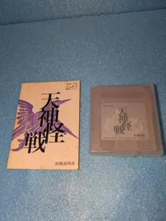 shiba様 リクエスト 2点 まとめ商品