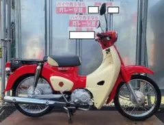 8823ホンダスーパーカブ50.60周年モデル AA09 実働良好整備済み 原付のサムネイル