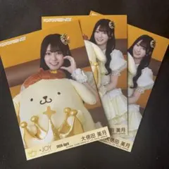 2026年最新】大信田美月の人気アイテム - メルカリ