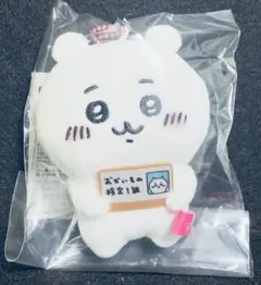 ちいかわ エポスカード特典 マスコット キーホルダー
