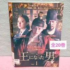 韓国ドラマ ホジュン伝説の心医 全45巻DVD - メルカリ
