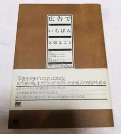 2025年最新】クロード ホプキンスの人気アイテム - メルカリ