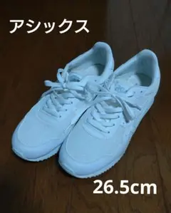 アシックス　タイガーランナー　スニーカー　26.5cm　ホワイト