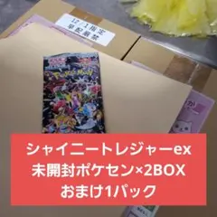 シャイニートレジャー　BOX シュリンク付き
