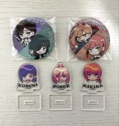 チェンソーマン　コベニ　パワー　マキマ　姫野　まとめ売り