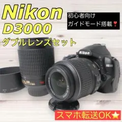 S数少なめ✨Nikon D3300 望遠レンズ付き レンズキット 手ぶれ補正付き 2025年最新】ニコンd3300望遠レンズの人気アイテム - メルカリ