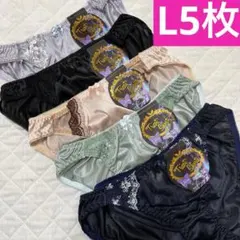 (L-26)レディースショーツまとめ売りL5枚トリコットショーツ