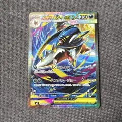 メガサメハダーex SAR MEGA 拡張パック インフェルノX 113/080