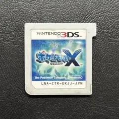 ポケットモンスター テレビゲーム