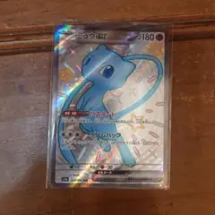 ミュウex SSR　sv4a-327/190