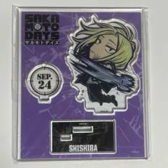 サカモトデイズ　イートゥーン　アクリルスタンド　神々廻