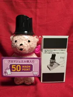 2026年最新】アロマジュエル くまの人気アイテム - メルカリ