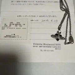 【正規品証明書有】Vivienne Westwoodディアマンテハートネックレス
